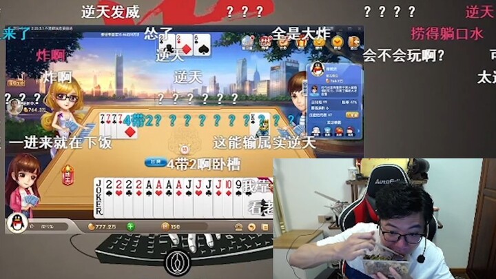 สตรีมเมอร์เทพที่สุดในเน็ต แค่เล่นดั๊กตี้เพียงตาเดียวก็ทำเอาผู้ชมทุกคนโมโหจนอยากชกใส่หน้าให้แว่นแตกไป