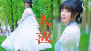 ♡泡er♡汉服少女谁能不动心/其实这是个软妹舞啦/ 大喜舞蹈