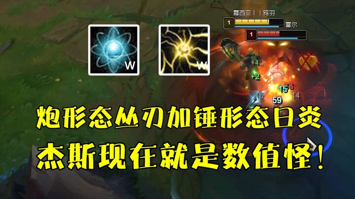 At level 1, Jayce maxes W and solo kills Xin Zhao; at level 2, he maxes W again and solo kills the n