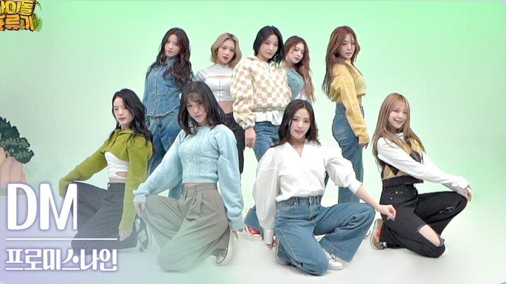 【fromis_9】Phiên bản đặc biệt DM 220120