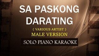 SA PASKONG DARATING ( MALE VERSION ) ( VARIOUS ARTIST ) (COVER_CY)
