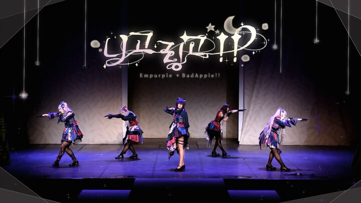 Pukul 25, dengan kode malam. / Ungu + Apel Rusak!!