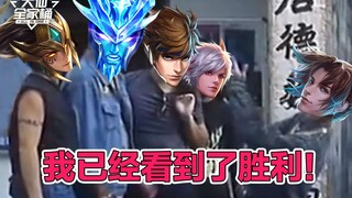 【Gói gia đình Đại Tiên】0-10 lại có thêm thành viên mới? Tôi định đánh cho đối phương chết tươi, nhưn