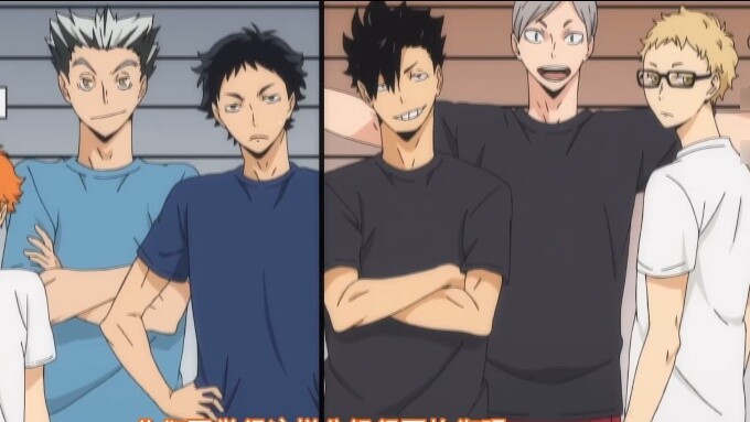 Koleksi Staycation Empat Idiot Bocah Bola Voli Bokuto + Karasuno (2)