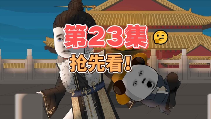 萧何的危机