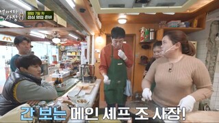 Unexpected-Business-Season-1.Episode-8 Eng sub