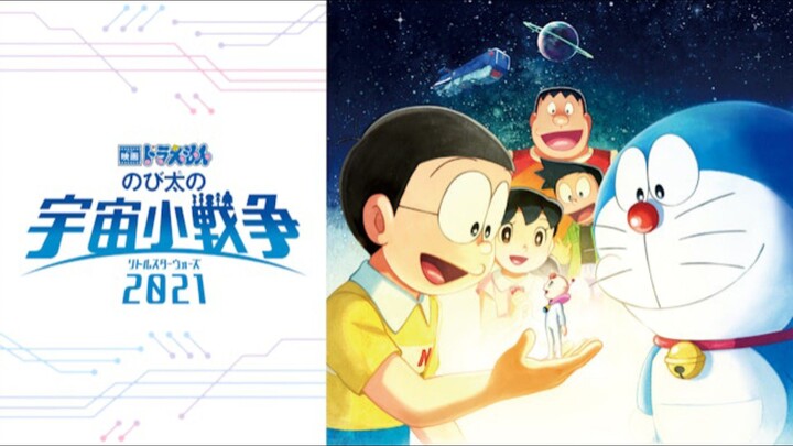 Doraemon the Movie: Nobita's Little Star Wars (2021) | DoraemonTheMovie