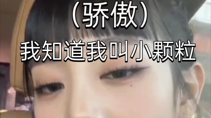 Minnie knows her little-grain nickname! Haha haha!