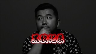 标题：肖战新专辑我们数据汇总，打破记录，