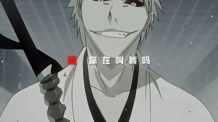 “Well, you’re the one who’s going to get beaten up, huh?”