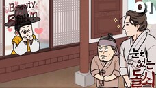 Beauty and the brawn (vietsub)-Nam Nô Chậm Hiểu Tập 1