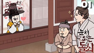 Beauty and the brawn (vietsub)-Nam Nô Chậm Hiểu Tập 1