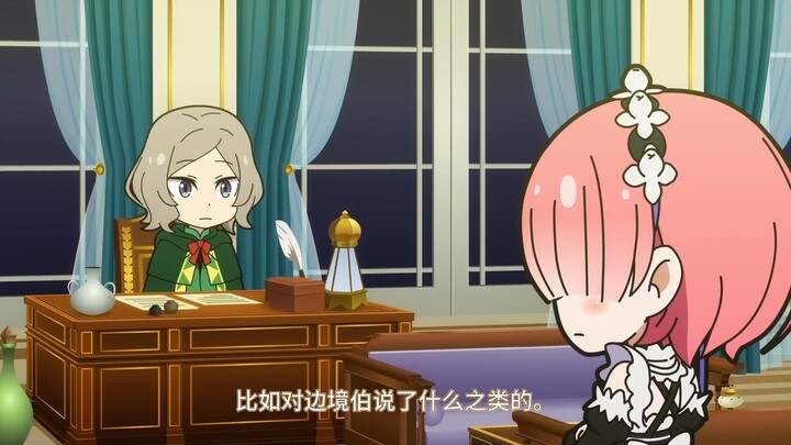 【Re.0 反击篇 第14集】小剧场 汉化