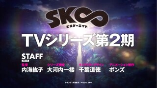 Thông báo dự án của một bộ Anime nào đó tên là Shinsaku chứ ko phải trailer đâu