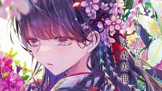 Watashi no Shiawase na Kekkon S2 - Eps 10 - SUBTITLE INDONESIA (2025)