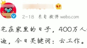 [Bojun Yixiao] หลังจากที่โฆษก Tmall แทงไอ้สารเลวในรัง ความคิดเห็นของ Weibo ก็ตกอยู่ในความระส่ำระสาย
