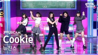 [안방1열 풀캠4K] 뉴진스 'Cookie' (NewJeans FullCam)│@SBS Inkigayo 220807