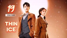 🇨🇳 Thin Ice (2023) | Episode 19 | Eng Sub | (薄冰 第19集 )