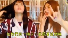 TWICE:子瑜momo解释原本的Fancy手势被废除的原因 (跟這團太像)