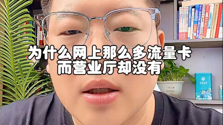 I’ll keep calling out those who recklessly issue data SIM cards—every single one I call out will lea