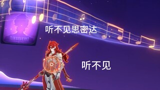 就算是知更鸟 在纯美的bgm里也无法歌唱！！！！