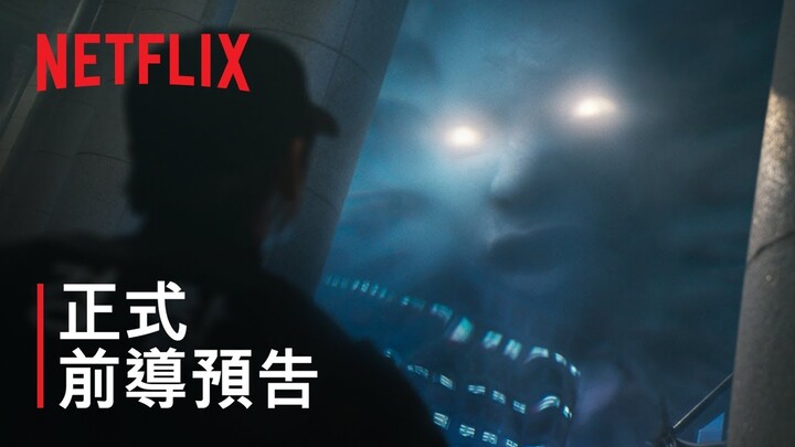 《地獄公使》第 2 季 | 正式前導預告 | Netflix