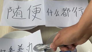 عندما سألت صديقتي عن ما ترغب في تناوله!