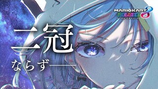 【#ホロお正月CUP2022 お疲れ会】二冠達成ならず！でも２位でした！【ホロライブ / 星街すいせい】