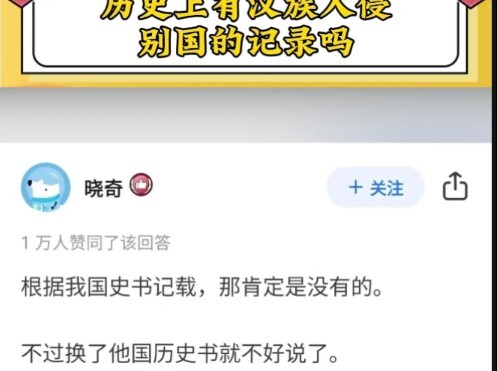 Our ancestors said: It’s all so you don’t have to learn another foreign language!