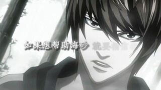 “连自己都算进去？有点意思。”