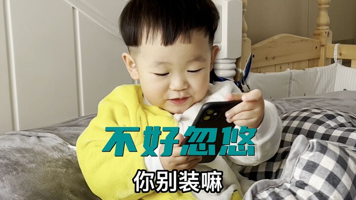 Mánh lừa con ngủ của chồng bị cậu con trai 2 tuổi dễ dàng phát hiện, định lừa mẹ à, đừng hòng!