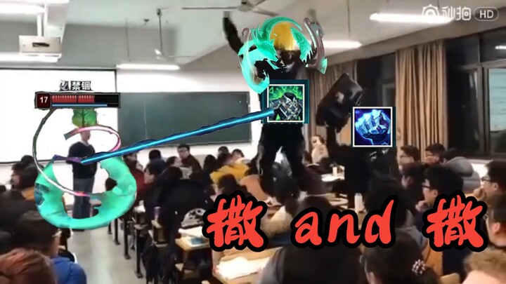 Teacher, I… I want to 🌪️spit⚡️ and 🌪️spit⚡️!!