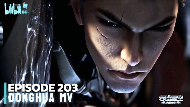 Swallowed Star Ep 203!