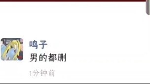 Cured the Uchiha disease where only the eyes can speak