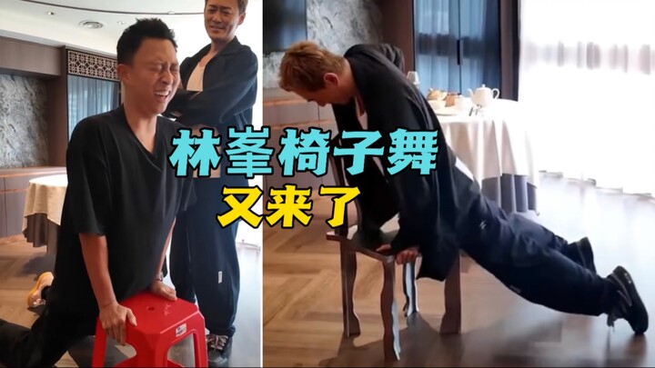 เรย์มอนด์ แลม สอนเต้นเก้าอี้ทุกที่ที่เขาไป...