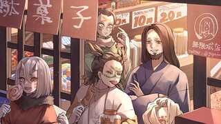 【鬼灭之刃】原来无惨老板的员工福利这么好？鬼灭之刃鬼灭学院-附录短篇五