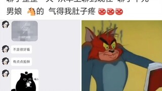 四川上大分