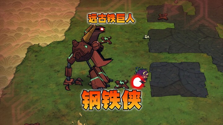 Don’t Starve: The Ancient Iron Titan — A Boss Even Deadlier Than the Fire Dragonfly!