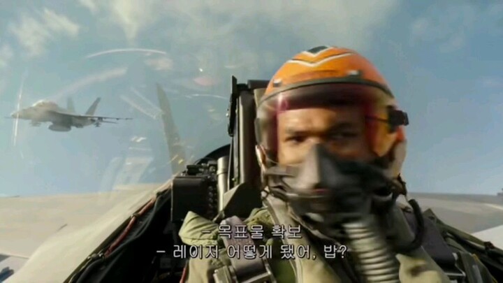 part 1 top gun