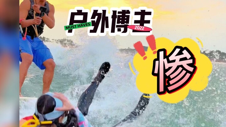 خسارة فادحة بـ3500! ما مدى بؤس مدوني الرحلات الخارجية؟