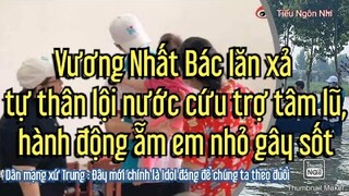 Vương Nhất Bác lăn xả tự thân lội nước cứu trợ tâm lũ, Phản hồi từ chính người dân vùng lũ về...