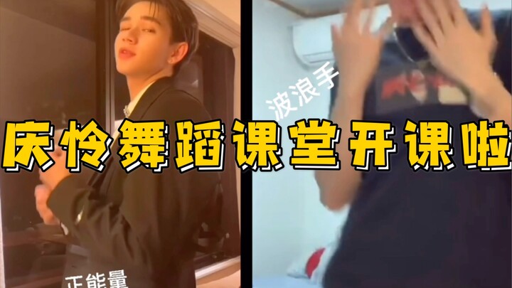 【Khánh Liêm】Tại sao cùng một động tác nhảy mà lại có thể tạo ra hai cảm xúc hoàn toàn khác nhau?