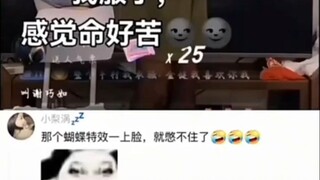 A college student sells women's products. I can't hold back when the special effects appear on his f