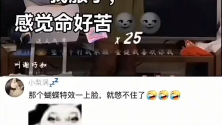 大学生卖女士用品，特效出现在他脸上的那一刻我真绷不住了兄弟