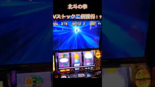 スマスロ　北斗の拳　レイ参戦時にレイが飛んでウイグル戦！デカpush出現でトキ参戦！？トキ昇天なるか！？