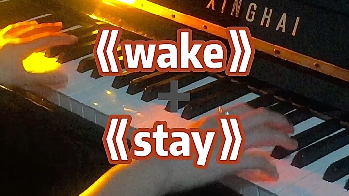 前方高能～《Wake+Stay》！！超燃BGM