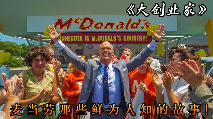 Kehilangan $270.000 sehari? Kisah pendiri McDonald's yang jarang diketahui! Film "The Entrepreneur"