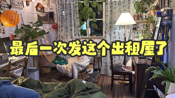 Lần cuối cùng đăng về căn phòng cho thuê này.