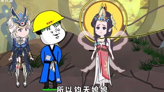 第128集|八臂钧天的妄念