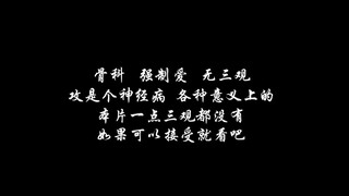 【忘羡|博君一肖】我被弟弟强制爱了02慎入‖无三观‖强制爱‖骨科